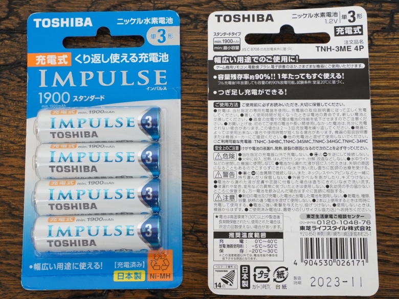 Аккумулятор Toshiba IMPULSE, AA (пальчиковый), 1900 mAh, арт. TNH-3ME