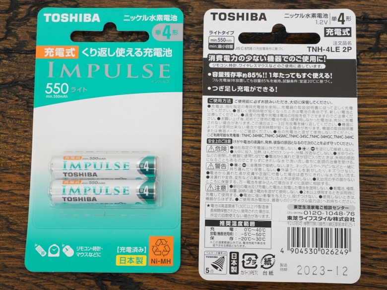 Аккумулятор Toshiba IMPULSE, AAA (мизинчиковый), 550 mAh, арт. TNH-4LE