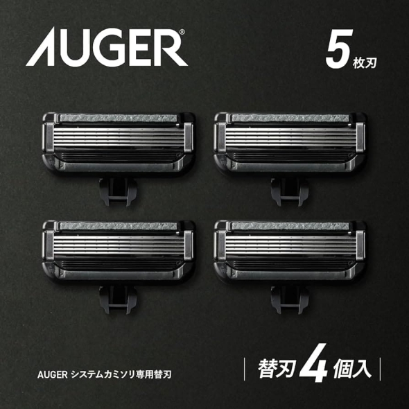 Сменные кассеты KAI AUGER, для бритвенного станка, 4шт., арт. B-4AG