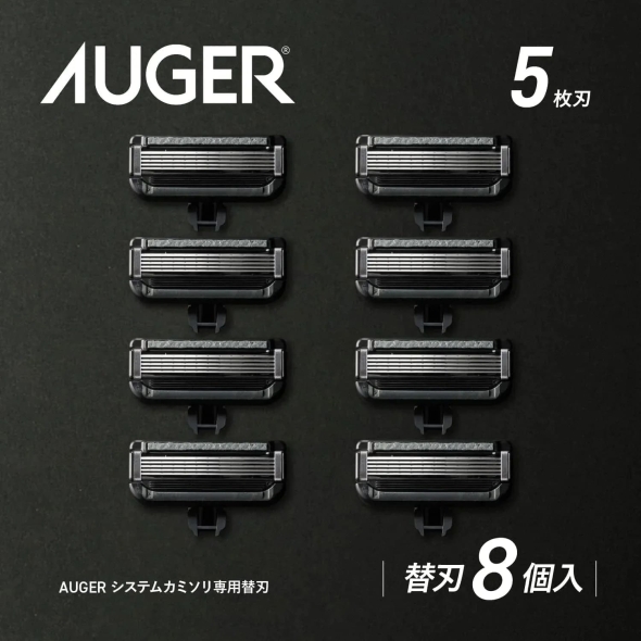 Сменные кассеты KAI AUGER, для бритвенного станка, 8шт., арт. B-8AG