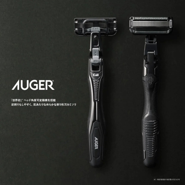 Бритвенный станок KAI AUGER (+6 сменных касет), арт. AG-6H