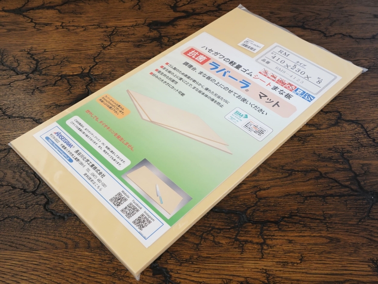 Мягкий каучуковый коврик (разделочная доска), Hasegawa, 410х230х8мм, арт. RM8-4123